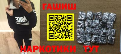 бутират Кингисепп