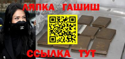 соль ск Кинель