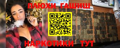 бутират Кингисепп