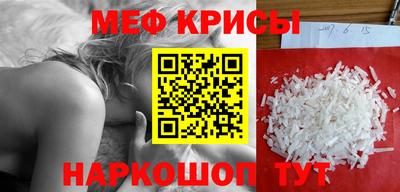 бутират Кингисепп