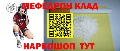 соль ск Кинель