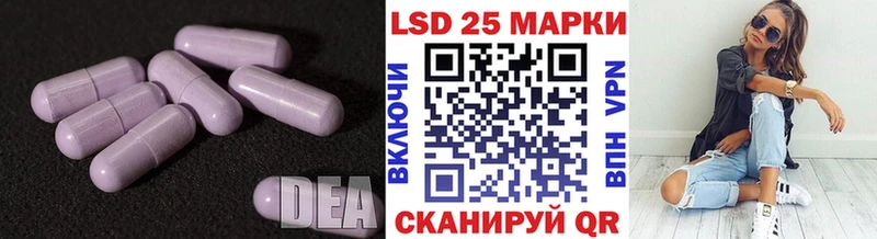 цены   Самара  LSD-25 экстази кислота 