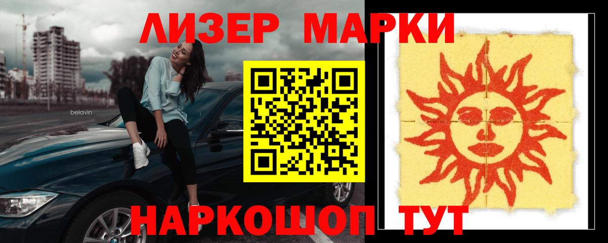 Лсд 25 экстази кислота  Лсд 25 экстази кислота  Вход с VPN  Самара 