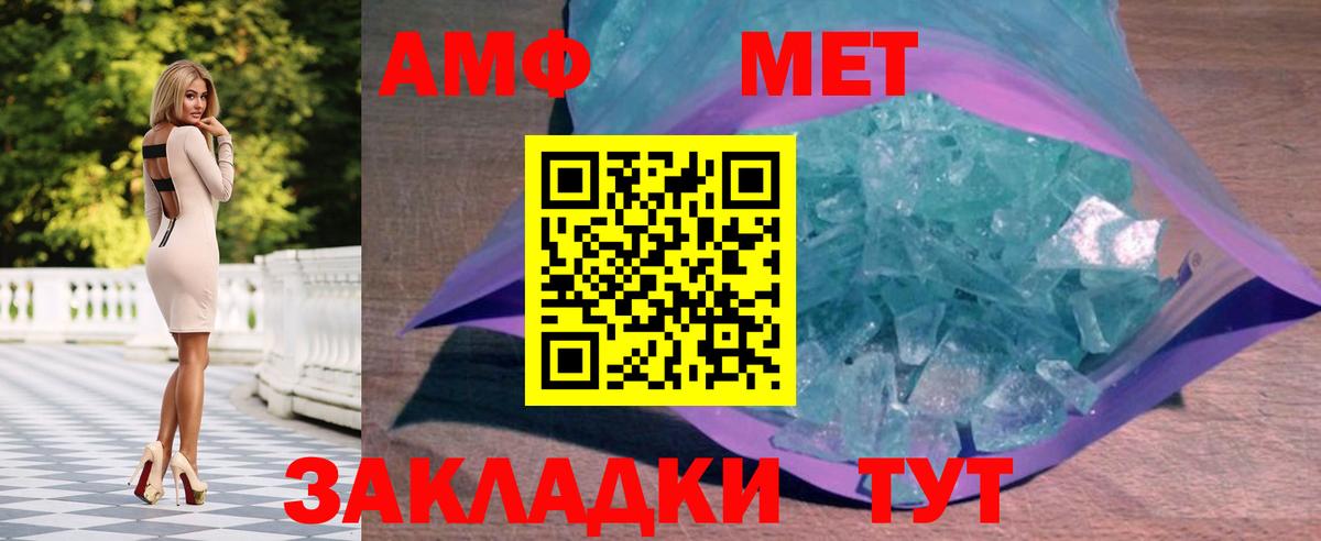 Самара  МЕТАМФЕТАМИН пудра  Вход с VPN 