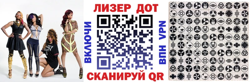 закладка  Самара  Наркотические марки 1,5мг 