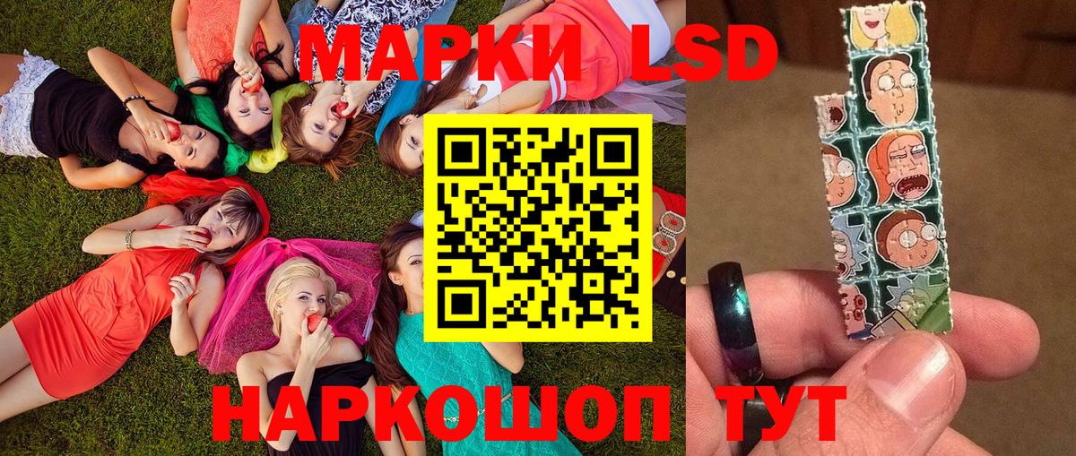 Наркотические марки 1500мкг  Вход с VPN  Наркотические марки 1500мкг  Самара 