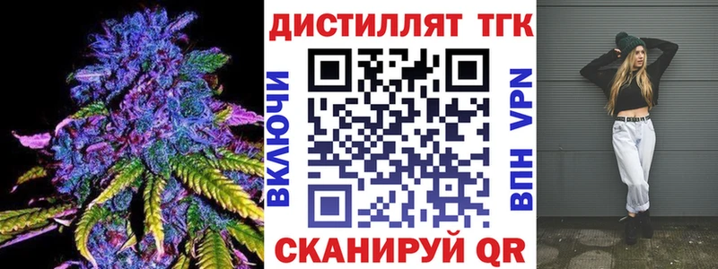 ТГК Wax  Самара 
