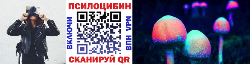 Галлюциногенные грибы Magic Shrooms  как найти закладки  Самара 