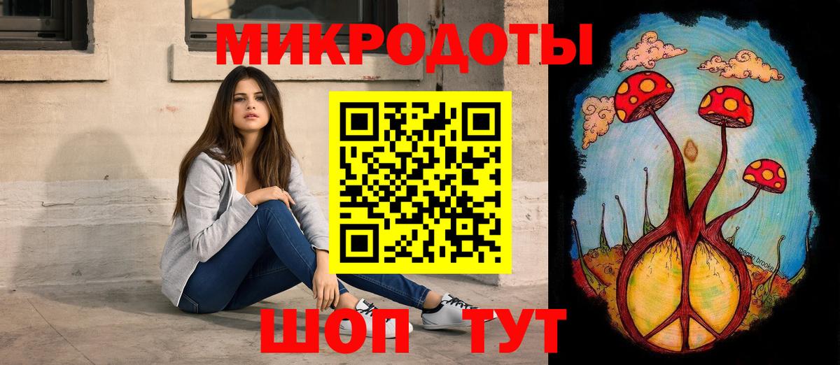 Галлюциногенные грибы ЛСД  Вход с VPN  Самара 