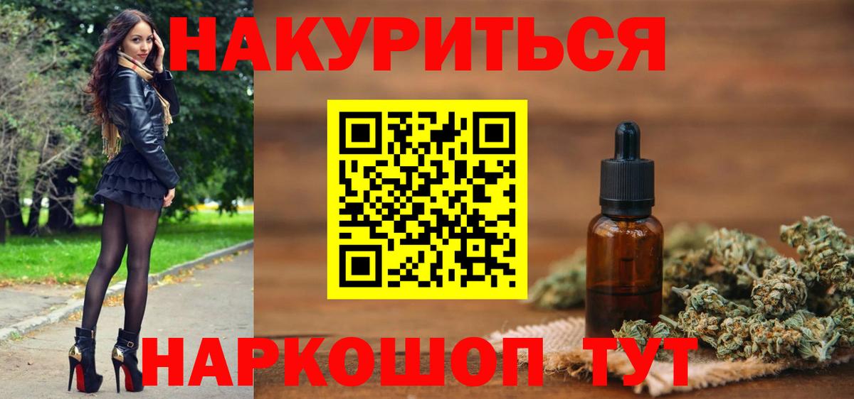Самара  Бошки Шишки Bruce Banner  МАРИХУАНА марихуана  Бошки марихуана Bruce Banner  Вход с VPN 