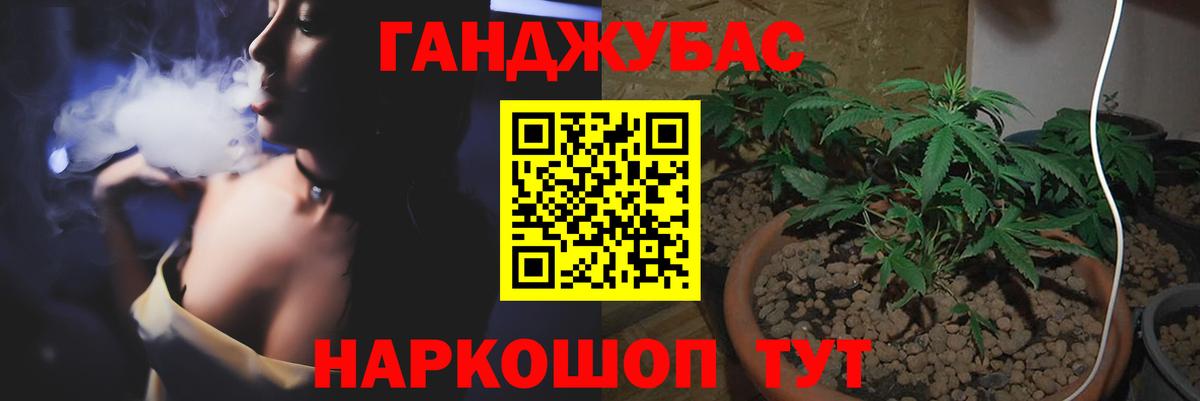 Марихуана индика Самара